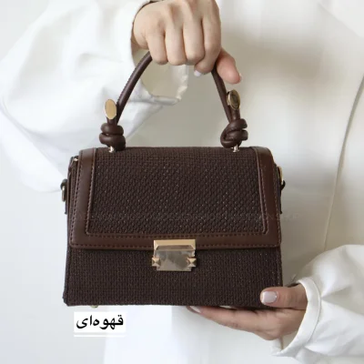 کیف زنانه مجلسی مدل آیز رافیا