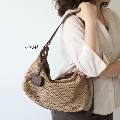 کیف زنانه بزرگ مدل الفن رافیا