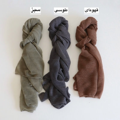 شال پلیسه شاینی  مدل لادن