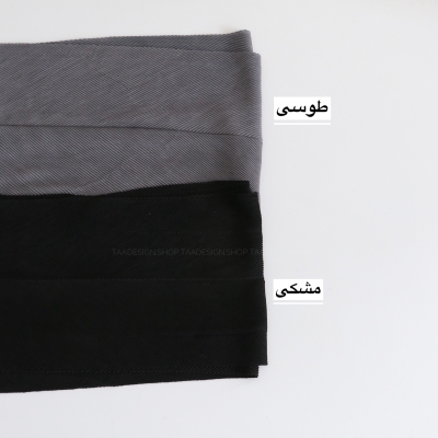 شال تیغ ماهی مدل مارانتا