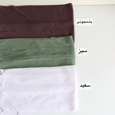 شال تیغ ماهی مدل مارانتا