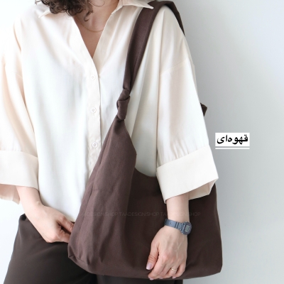 کیف بزرگ دانشجویی مدل رومال کتان