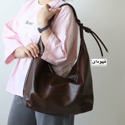 کیف زنانه بزرگ مدل آلفا