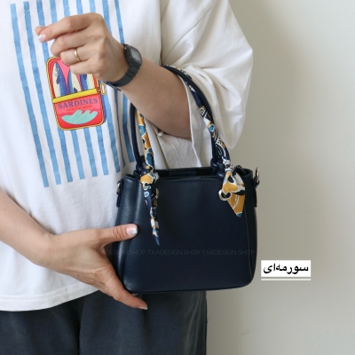 کیف زنانه دوشی مدل مینی آرتام
