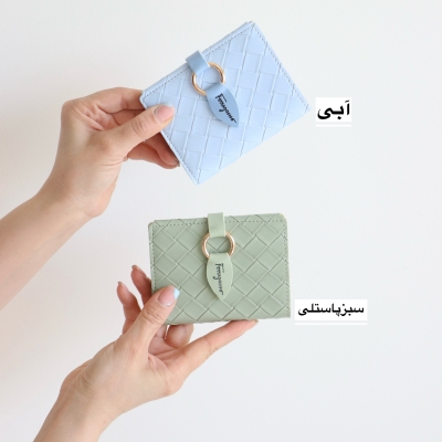 کیف پول و جاکارتی لوپی