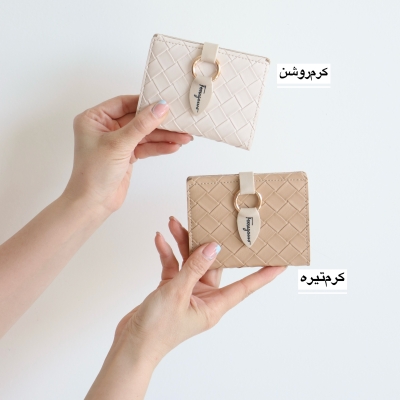 کیف پول و جاکارتی لوپی
