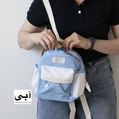 کوله پشتی مینی آیلا