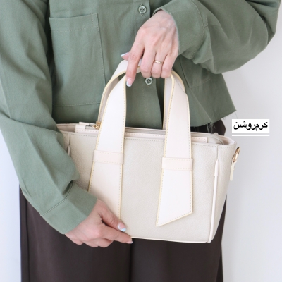 کیف زنانه دوشی_دستی مدل گوردال