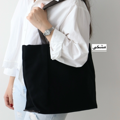 کیف زنانه بزرگ مدل ماری کتان