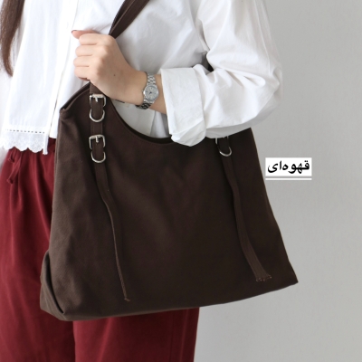 کیف زنانه بزرگ مدل بیلر کتان