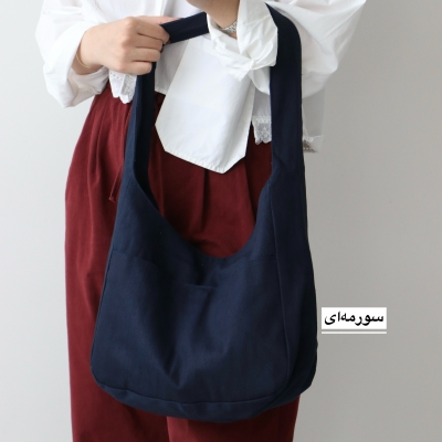 کیف زنانه بزرگ مدل دژاوو کتان