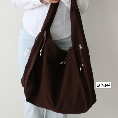 کیف زنانه بزرگ مدل مورا کتان