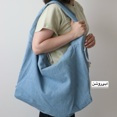 کیف زنانه بزرگ مدل مورا کتان