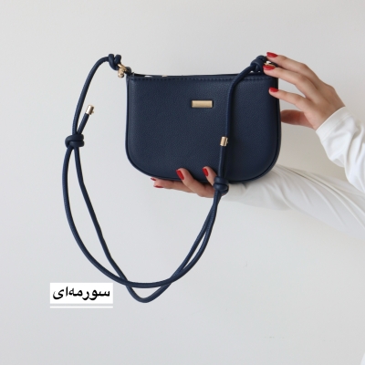 کیف زنانه دوشی مدل یونا