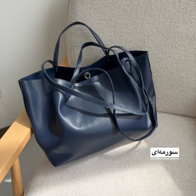 کیف زنانه بزرگ مدل سونل