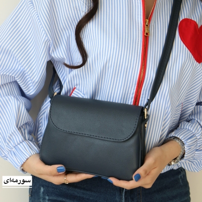 کیف زنانه دوشی مدل هایلین