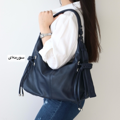کیف زنانه بزرگ مدل آنیسا
