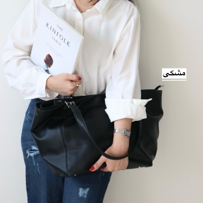 کیف زنانه بزرگ مدل سونا