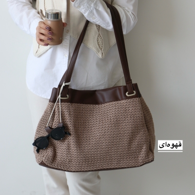 کیف زنانه بزرگ مدل بتی رافیا