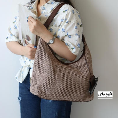کیف زنانه بزرگ مدل کینگ رافیا