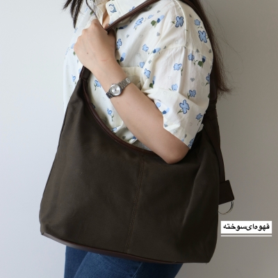 کیف زنانه بزرگ مدل کینگ کتان