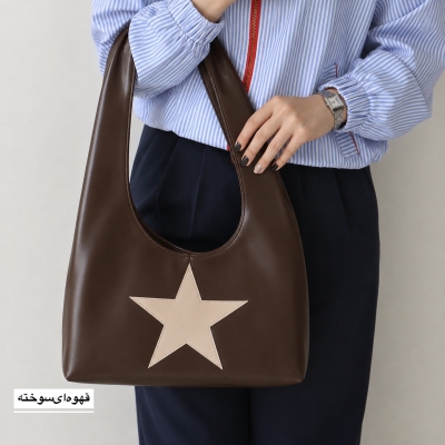 کیف زنانه دوشی مدل استارلین