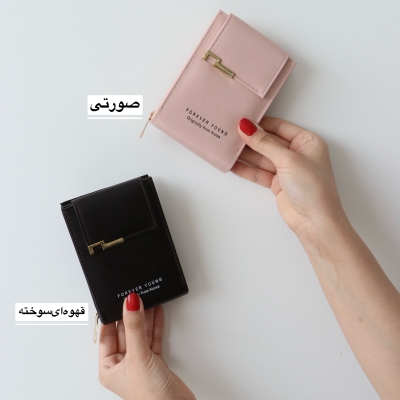 کیف پول و جاکارتی  بومر