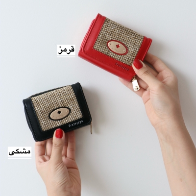 کیف پول زنانه و جاکارتی 1320
