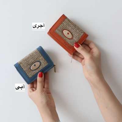 کیف پول زنانه و جاکارتی 1320