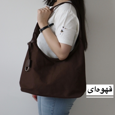 کیف زنانه بزرگ مدل کینگ کتان