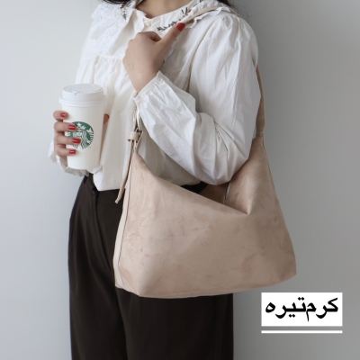 کیف زنانه بزرگ مدل آذرین جیر