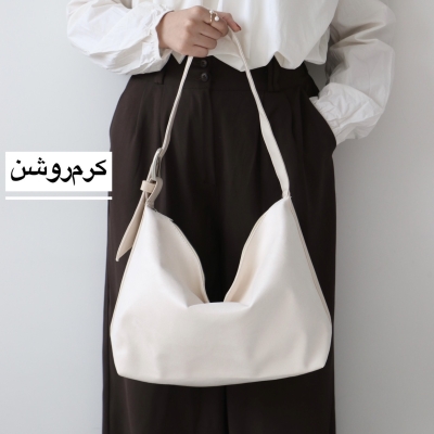 کیف زنانه بزرگ مدل آذرین جیر