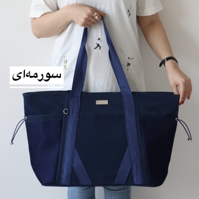 ساک مسافرتی و ورزشی لفور
