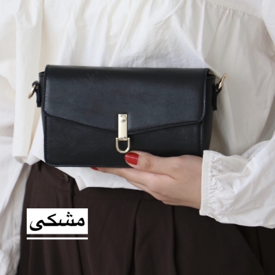 کیف زنانه دوشی مدل تالین