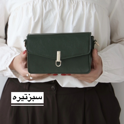 کیف زنانه دوشی مدل تالین