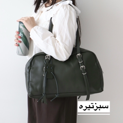 کیف زنانه بزرگ مدل ادام