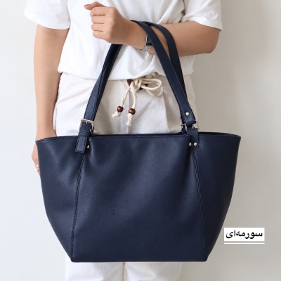 کیف زنانه بزرگ مدل سونا