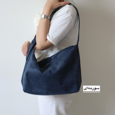 کیف زنانه بزرگ مدل آذرین جیر