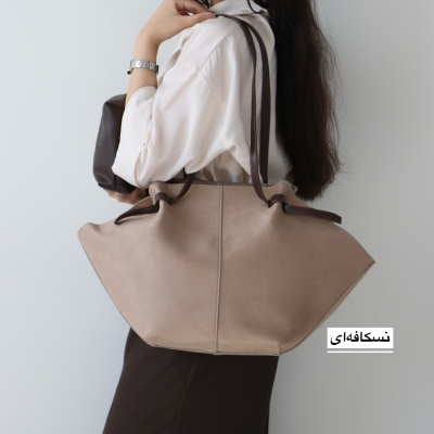 کیف زنانه بزرگ مدل افران جیر
