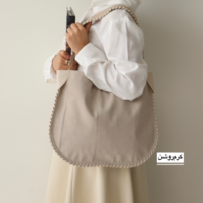 کیف زنانه بزرگ مدل دلارام جیر