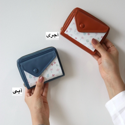کیف پول زنانه و جاکارتی 1321