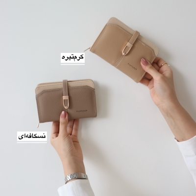کیف پول زنانه و جاکارتی کد 1322