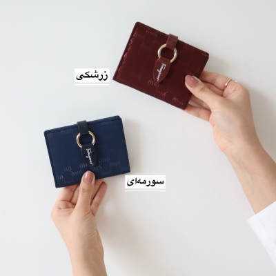 کیف پول زنانه و جاکارتی کد 1323