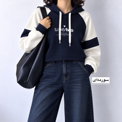 هودی‌ زنانه مدل 1803