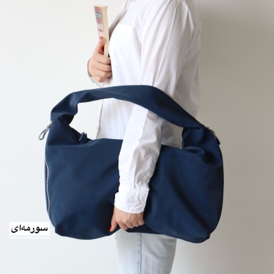 کیف زنانه بزرگ مدل سانچل