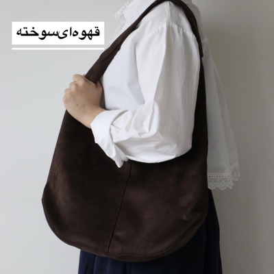 کیف زنانه بزرگ مدل اندره جیر