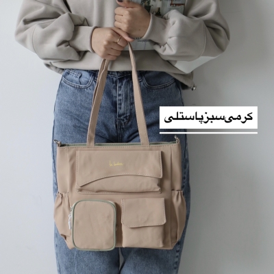 کیف زنانه بزرگ مدل فرهوش