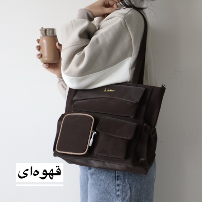 کیف زنانه بزرگ مدل فرهوش