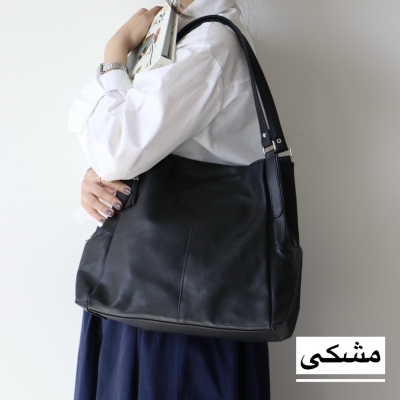 کیف زنانه بزرگ مدل گادوین