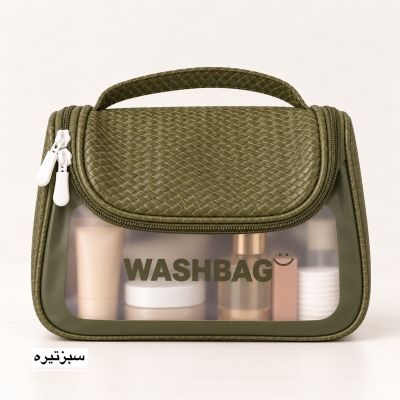 کیف لوازم آرایشی washbag زنانه مدل2205